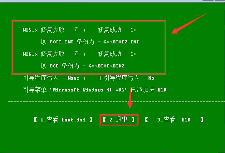 winpe 51下载_u盘winpe下载_winpe下载