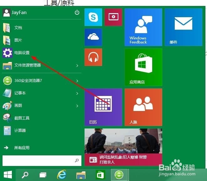 更新卡在7%_win10更新卡在100_肯德基100元心意卡