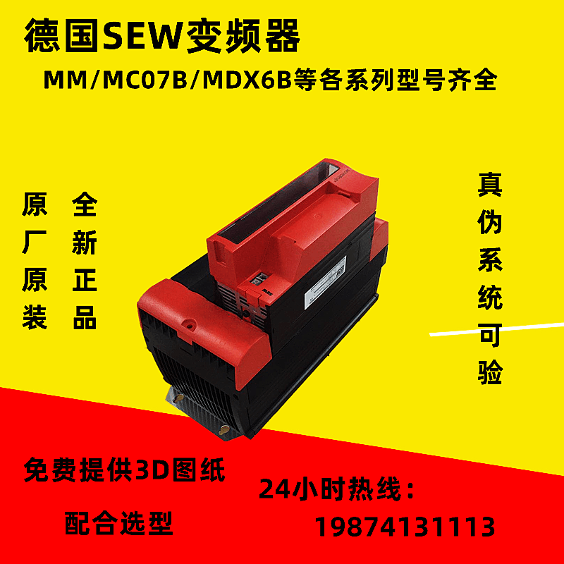 编码器用法_编码器使用说明书_sew编码器说明书