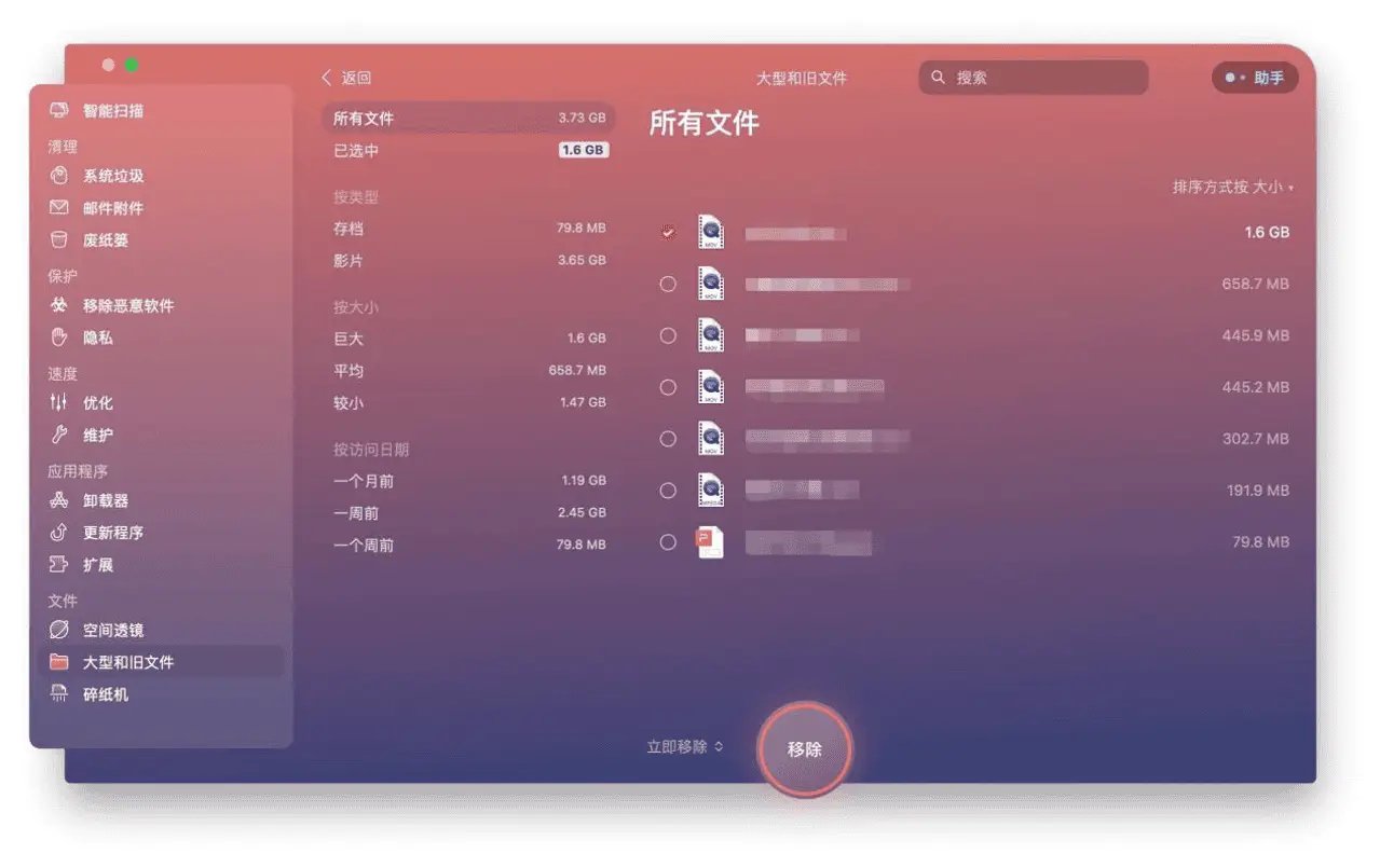 磁盘空间不足怎么清理原神_win10 磁盘100%_磁盘是什么