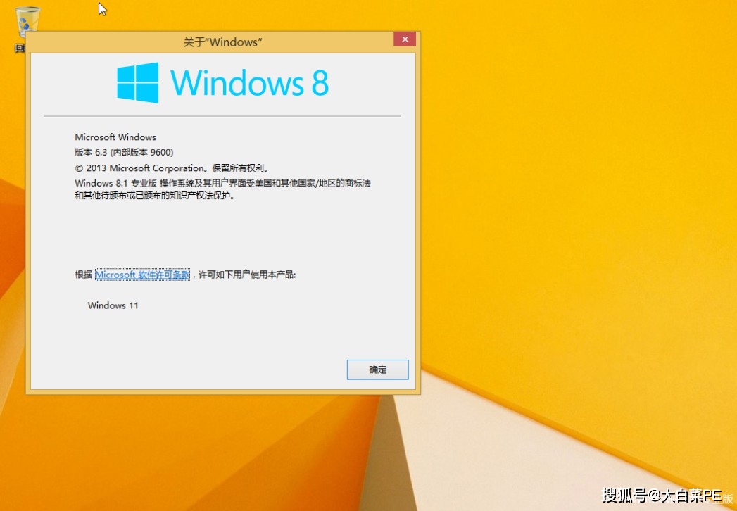 windows8.1蓝屏_蓝屏windows_蓝屏Windows10