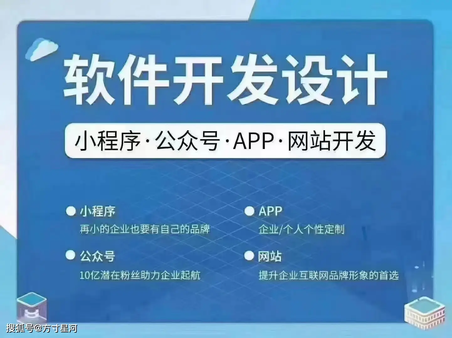 小程序用户需求_多用户平台小程序_程序账号