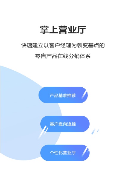 小程序用户需求_多用户平台小程序_程序账号