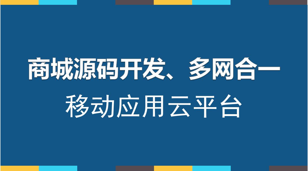 程序账号_多用户平台小程序_小程序用户需求