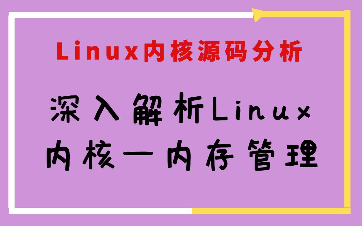 linux named怎么配置-深入解析 Linux 中的 named 配置：域名服务器的设置与管理