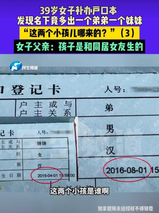 怎么在网上查自己的户口本-互联网时代查户口本不再难，公安部‘互联网 政务服务’平台轻松解决