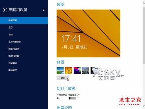 公务员体检标准2024正式版_ios17.6正式版_windows81正式版