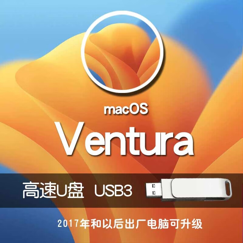 用u盘安装mac系统安装教程_U盘安装系统用清空C滋盘吗_macbook用u盘安装win7系统