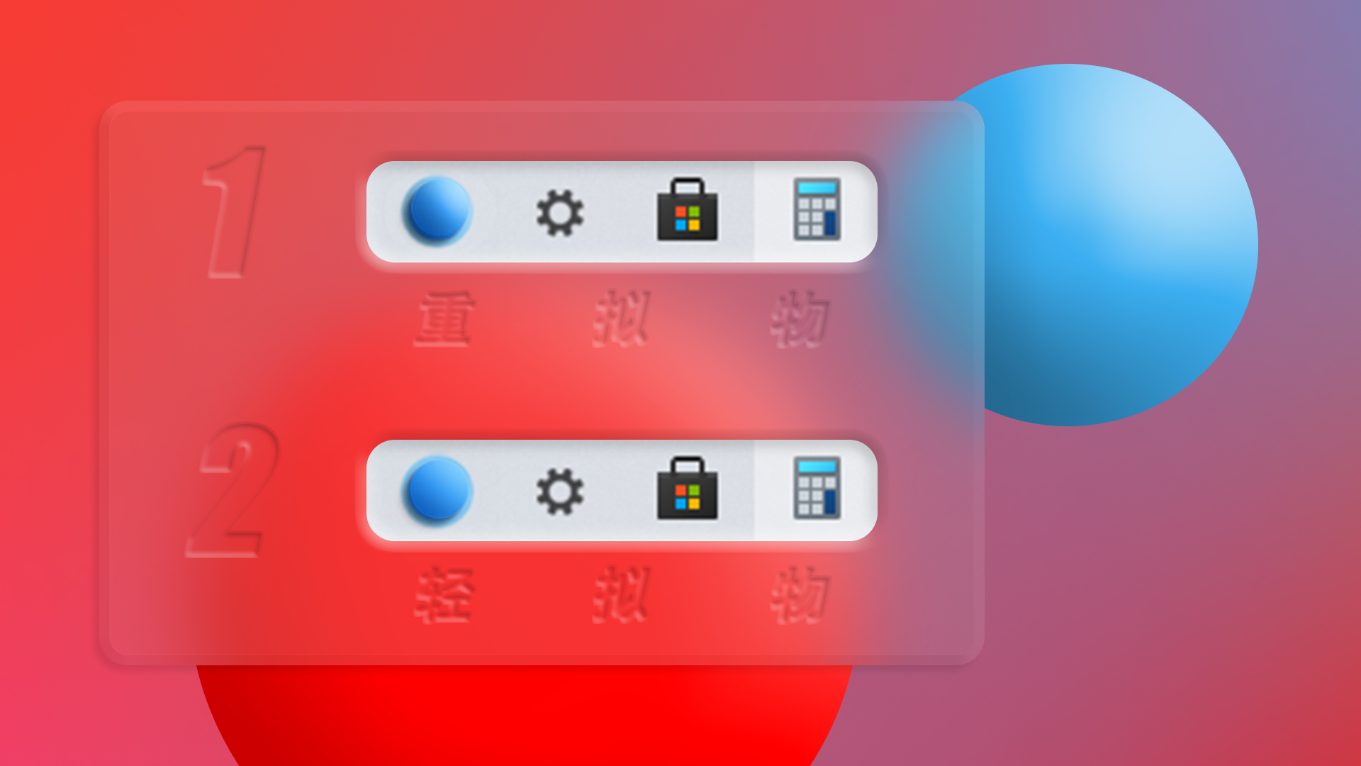 startisback怎么打开设置_打开设置的快捷键_打开设置屏幕