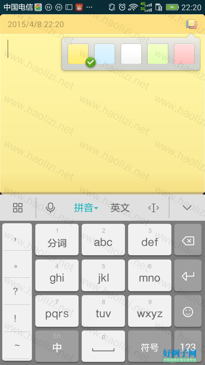 android费流量_开热点是不是很费流量_打游戏费流量还是看视频费流量