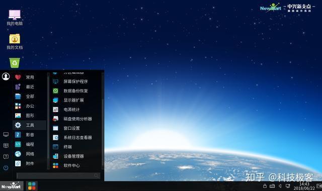 linux超级快-Linux 超级快：开源操作系统带来前所未有的流畅体验