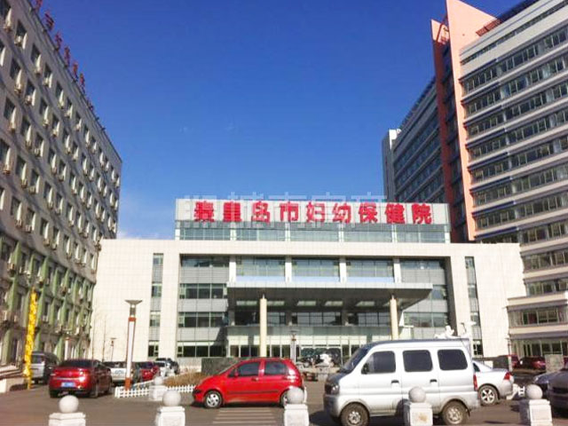 朝阳妇幼电话分机号码_朝阳妇幼医院总机电话_朝阳妇幼咨询电话