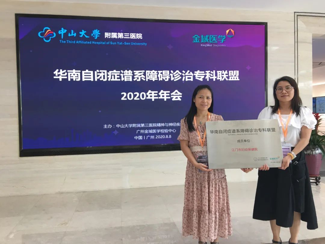 朝阳妇幼电话分机号码_朝阳妇幼咨询电话_朝阳妇幼医院总机电话