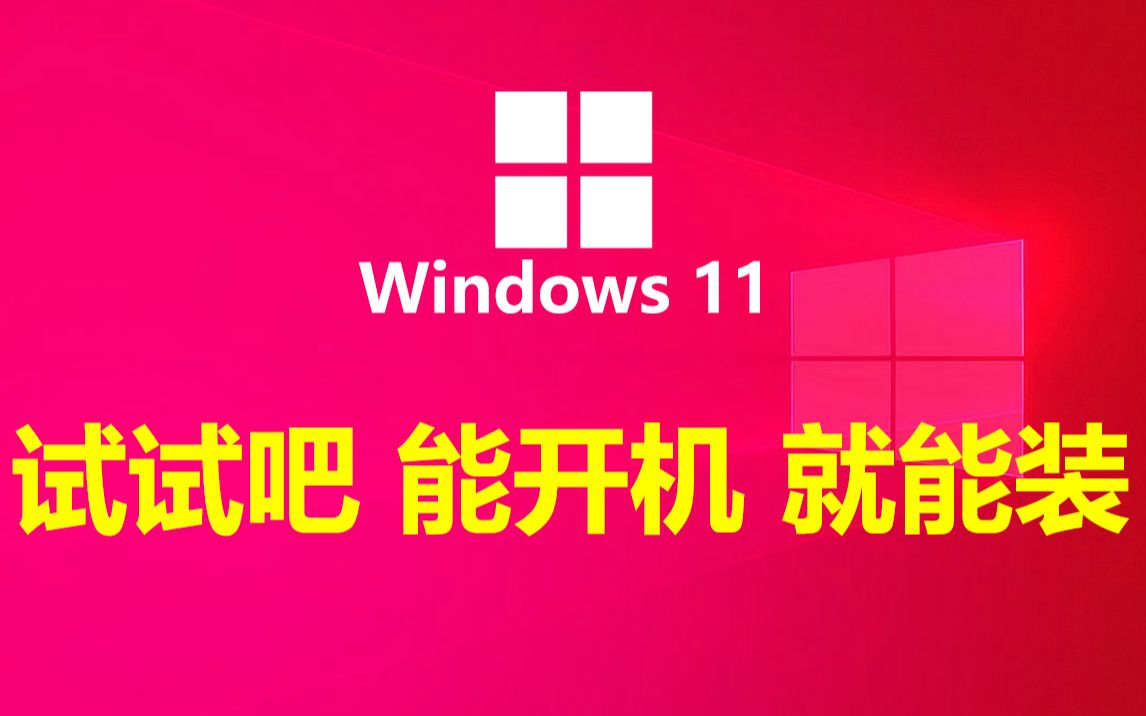 主题安装下载_如何安裝xp主題_主题安装器