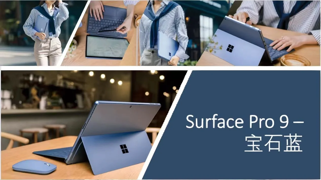 充电无法拔枪_surface pro 8 无法充电_充电无法触发快充