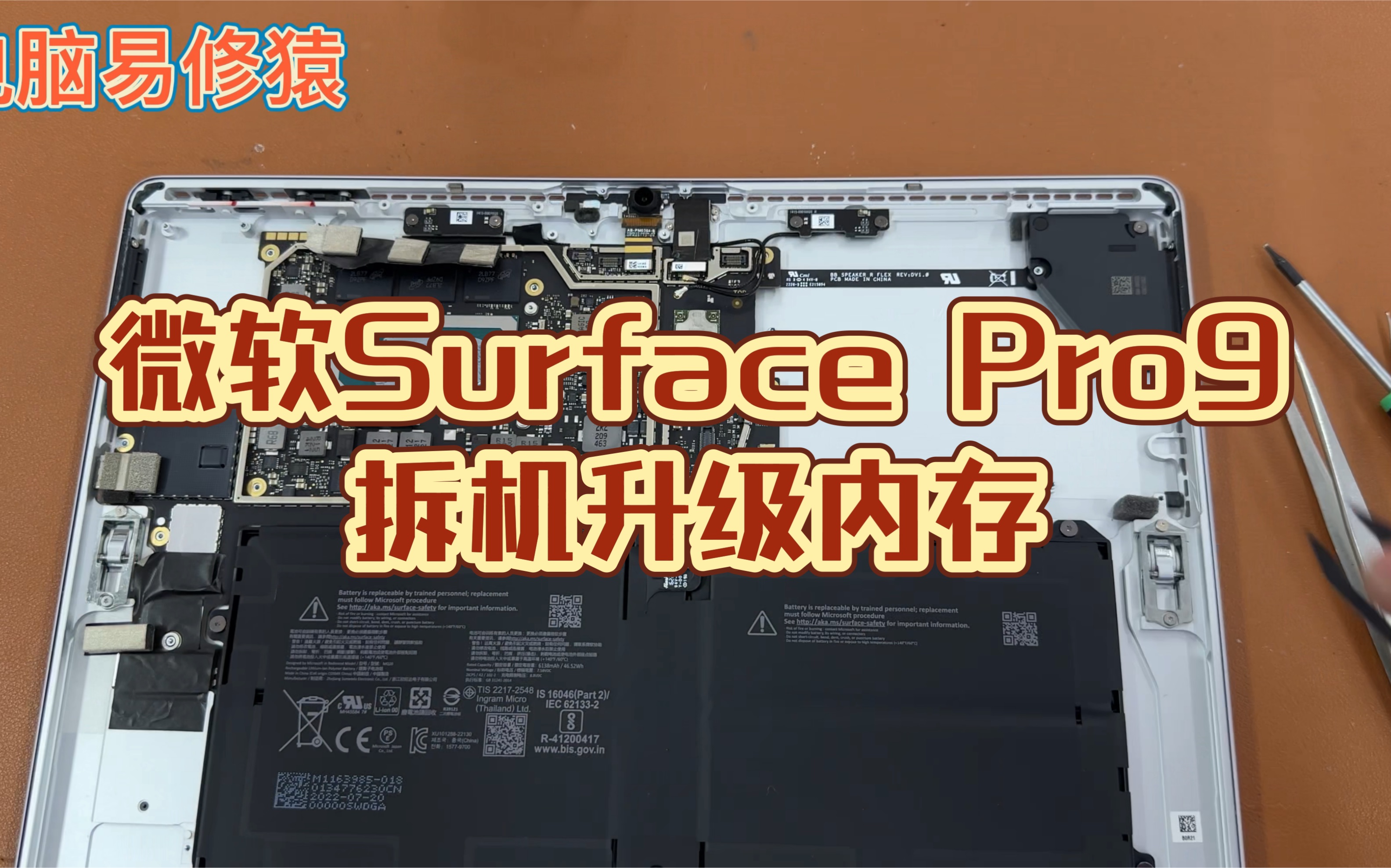 surface pro 8 无法充电_充电无法拔枪_充电无法触发快充