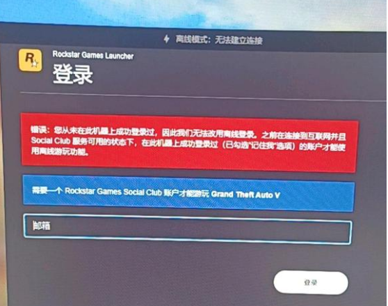 gta按键冲突怎么解决_gta5按键冲突_gta5按键冲突修复补丁