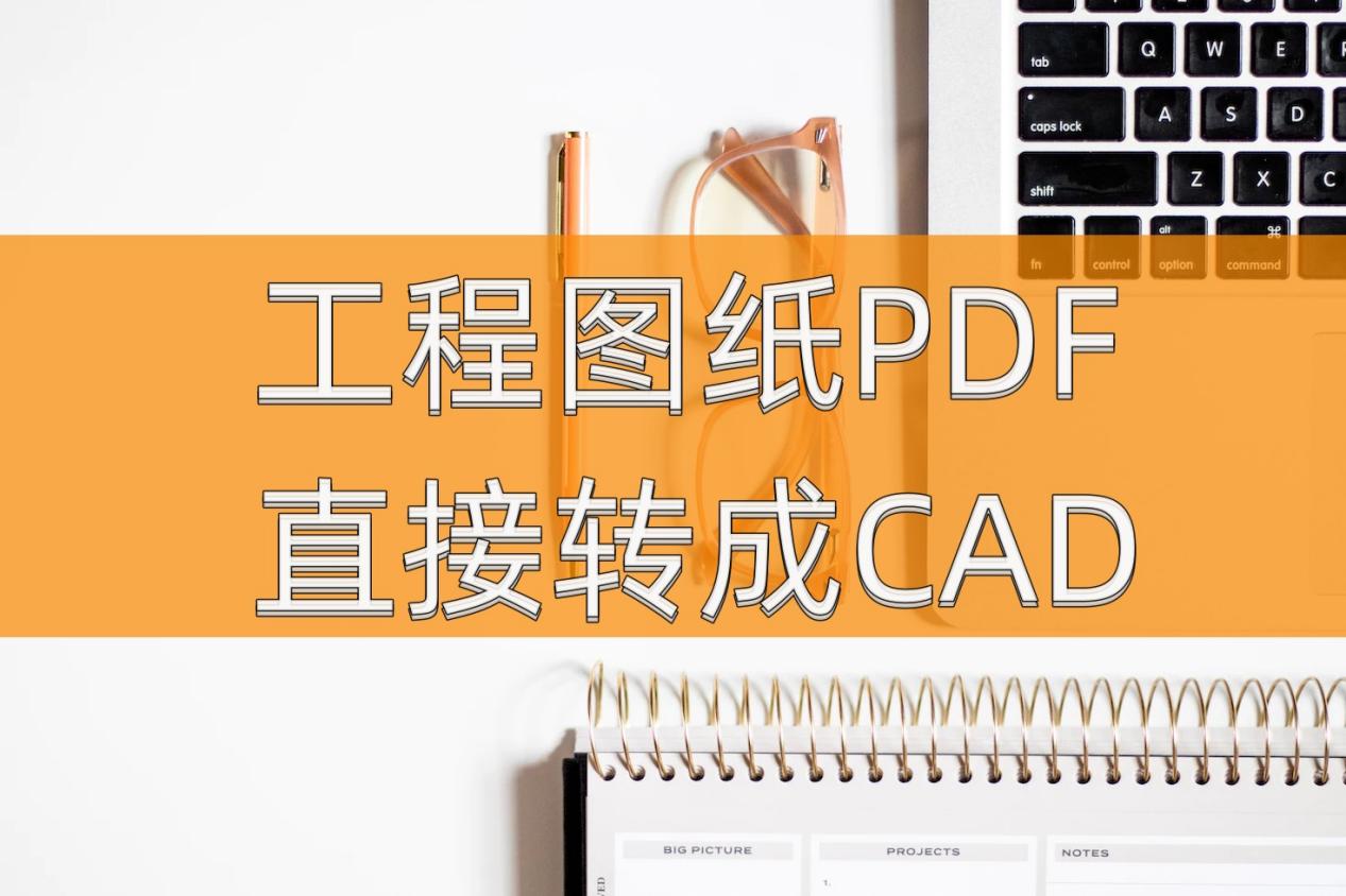cad坐标系_坐标系参数_坐标系参数方程公式