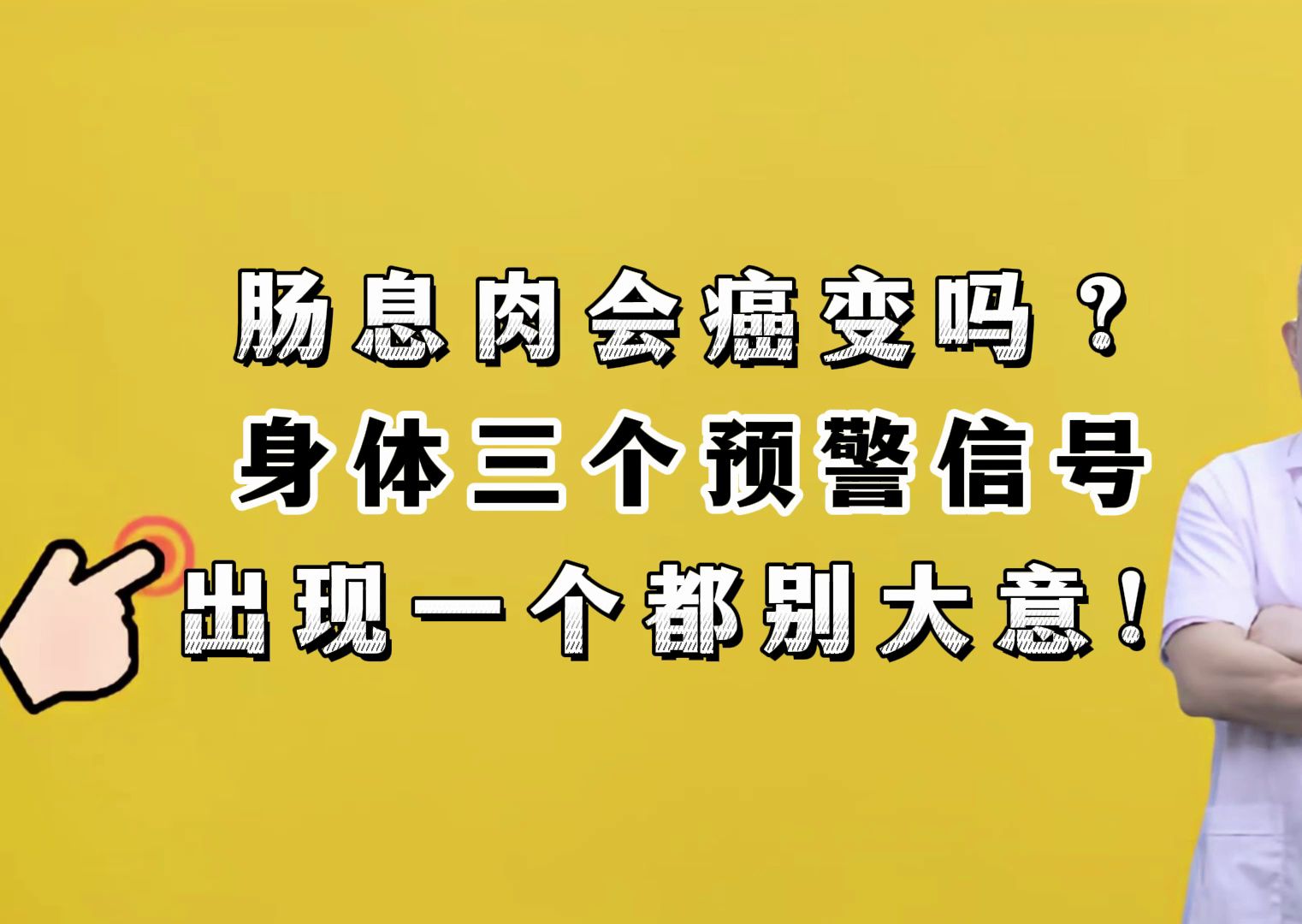 出血大便_出血大便回事是痔疮吗_大便出血是怎么回事呢