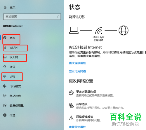 局域网共享工具v7.2_局域网共享管理工具_局域共享工具管理网址是什么