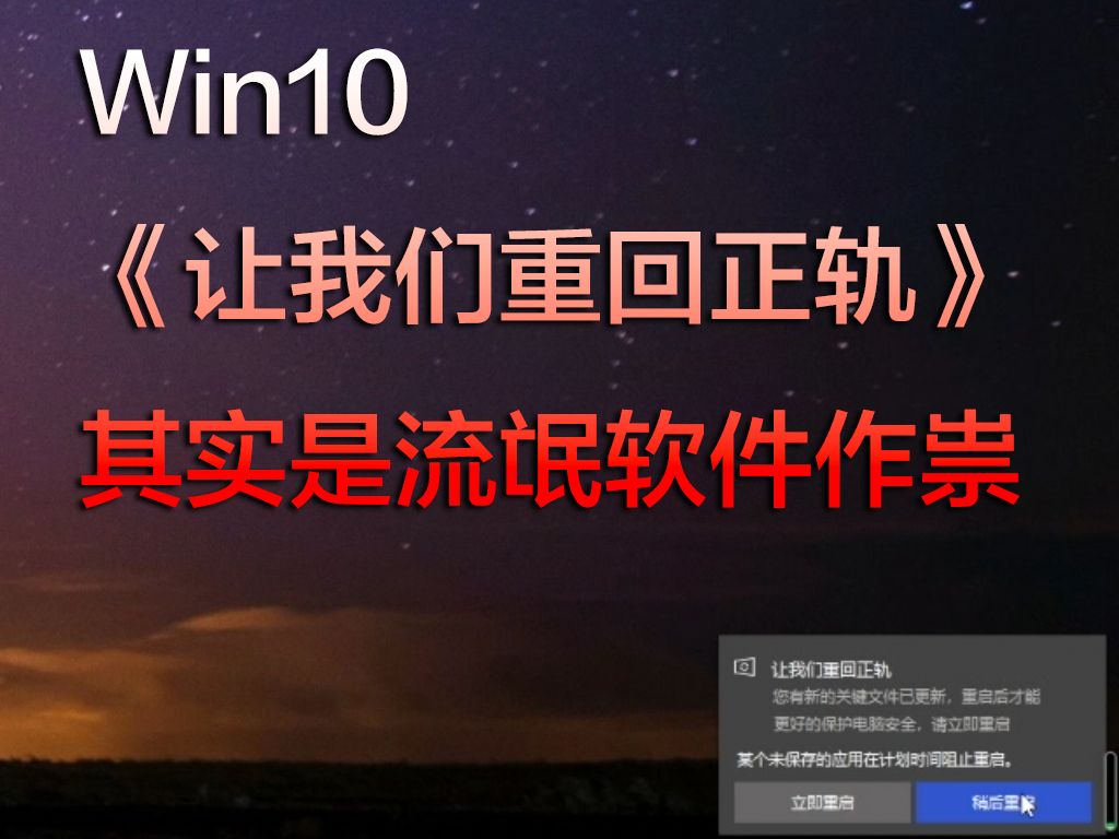 win更新下载速度慢_win10更新下载速度特别慢_windows10更新下载慢