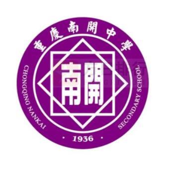 重庆十大中职学校排名_重庆中职业学校排名前十_重庆中等职业学校排名