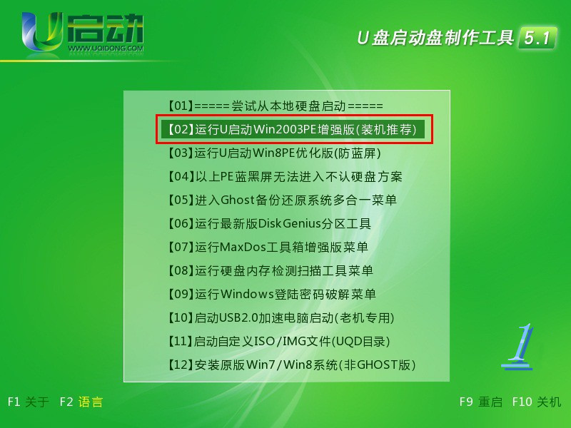 电脑重装蓝屏怎么办_重装蓝屏步骤电脑系统还原_电脑蓝屏重装系统步骤