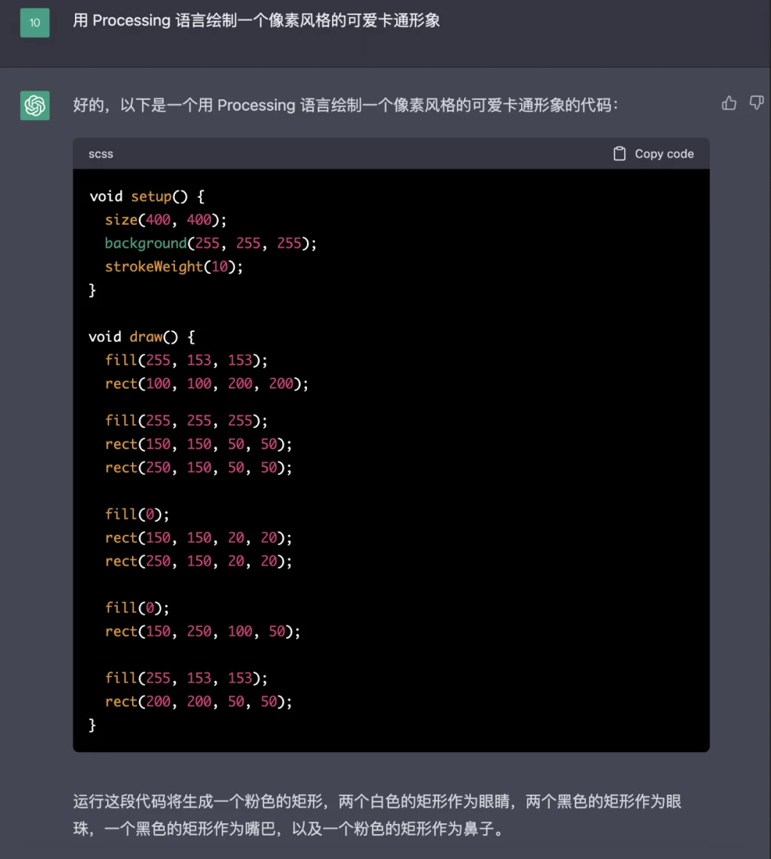 openoffice 编辑-OpenOffice：简单易用但存在小 bug，插入表格和图形需注意