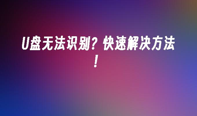 戴尔如何用光盘重装系统_光盘戴尔重装步骤系统怎么设置_戴尔光盘重装系统步骤