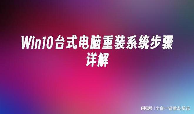 光盘戴尔重装步骤系统怎么设置_戴尔光盘重装系统步骤_戴尔如何用光盘重装系统