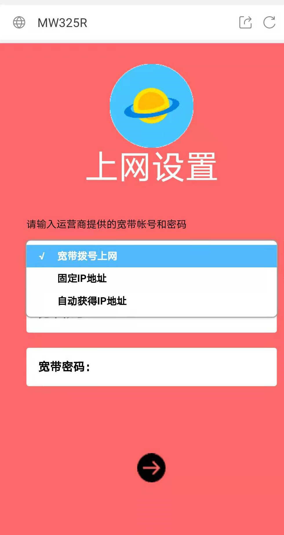 叠加宽带是什么意思_路由器宽带叠加_叠加型宽带