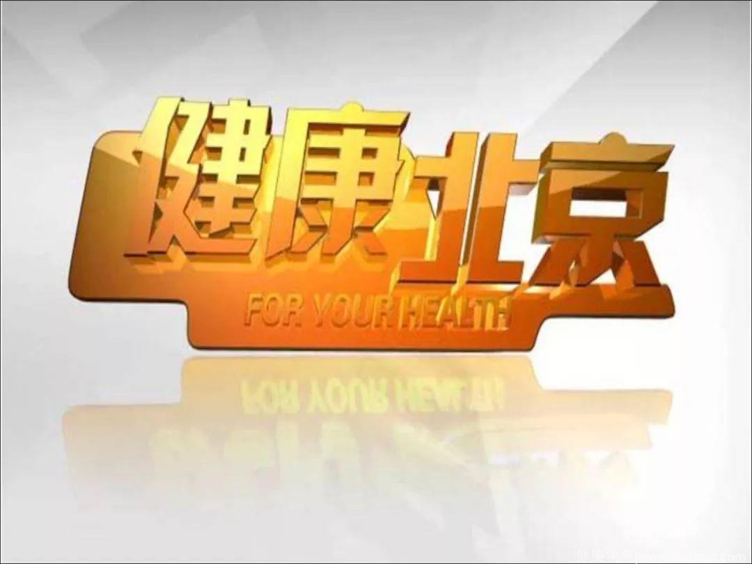 北京朝阳医院京西院区体检中心_朝阳医院西院体检中心_朝阳医院西区体检中心