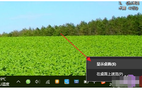 win10怎么设置返回桌面-Win10 一键返回桌面的实用小技巧，你掌握了吗？