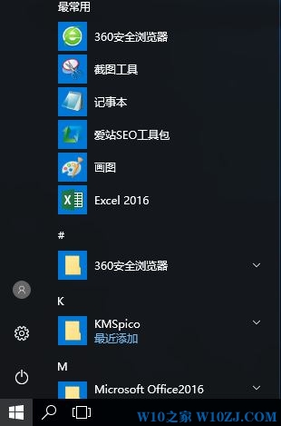 kmspico_win10_xp85_kmspico_win10_xp85_kmspico_win10_xp85