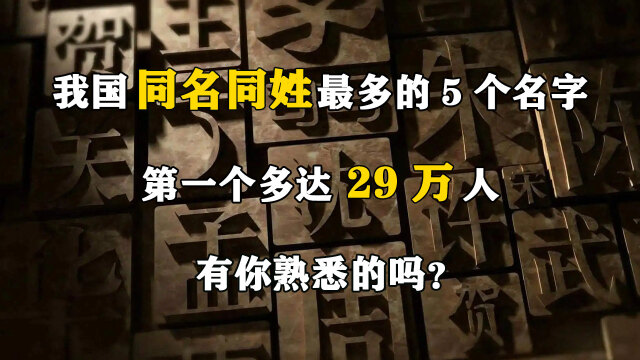 全国重名查询系统 百度_查询百度重名全国系统信息_查询百度重名全国系统网站