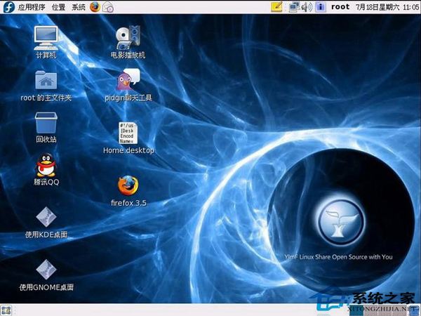 运行文件管理器的命令_linux运行apk文件_运行文件Linux