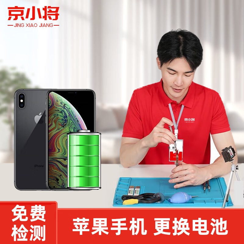 iphone6的电池能用多久_6s的电池可以给6p用吗_iphone6电池能用多久