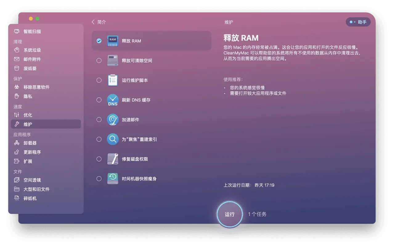 查看当前电脑进程-探索电脑进程：揭秘背后的小助手们如何让屏幕世界生机勃勃