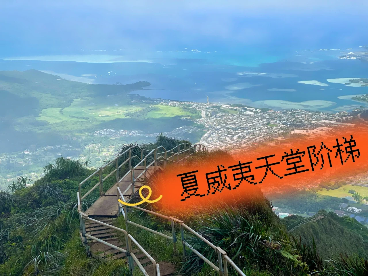 机票哪里订最便宜_haiku stairs 机票_机票查询携程网上订票