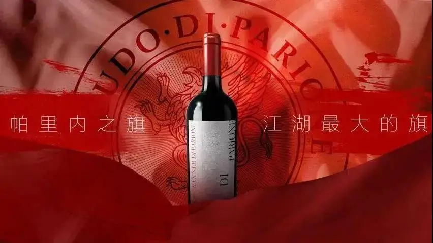 ecshop酒仙网 模板_酒仙网海报_酒仙网运作模式