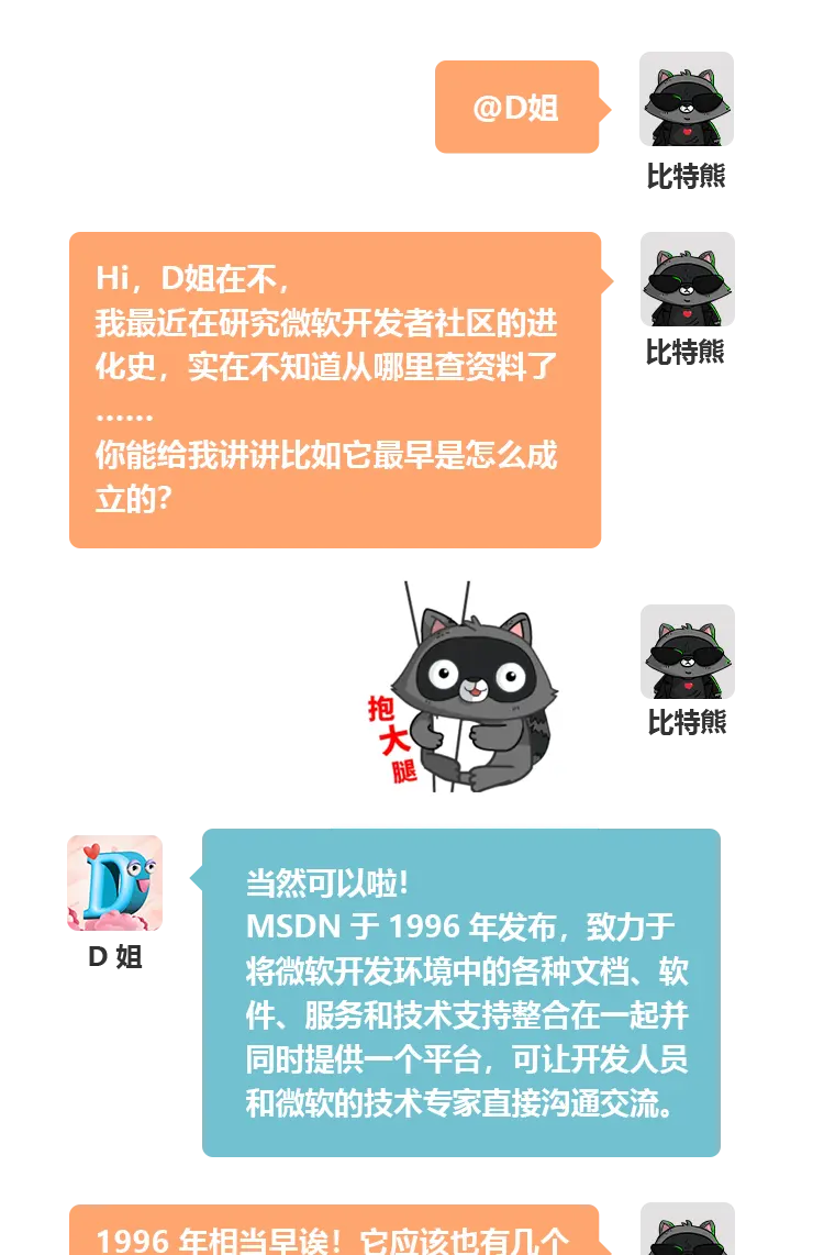 正版是什么意思啊_msdn是正版吗_正版是啥意思