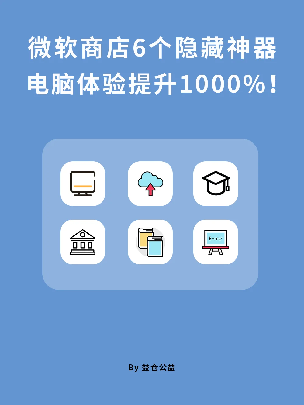 wintoolkit-Wintoolkit：电脑故障的救星，让你的电脑起死回生