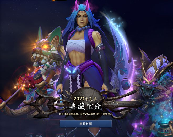 dota游戏命令_dota2国服启动项设置代码_dota2国服启动项命令