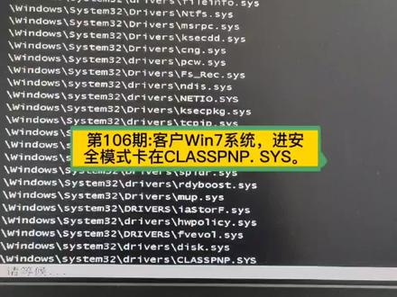 安全模式windows_安全模式 windos7_安全模式windows10