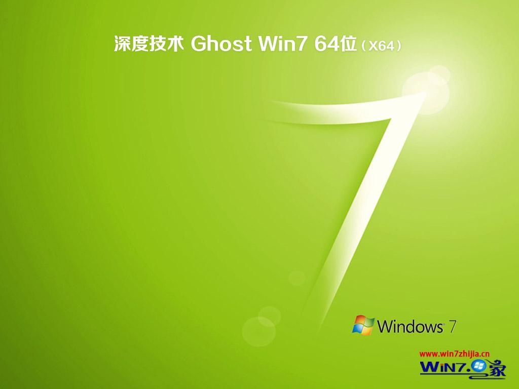 win8.1 ghost 64位_win8.1 ghost 64位_win8.1 ghost 64位