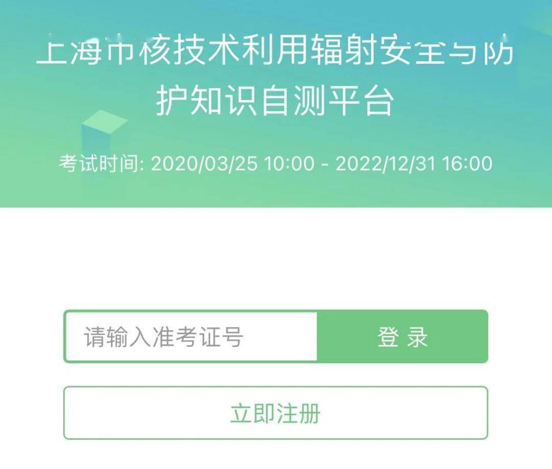 身份证号码验证真假：数字背后的秘密与验证方法