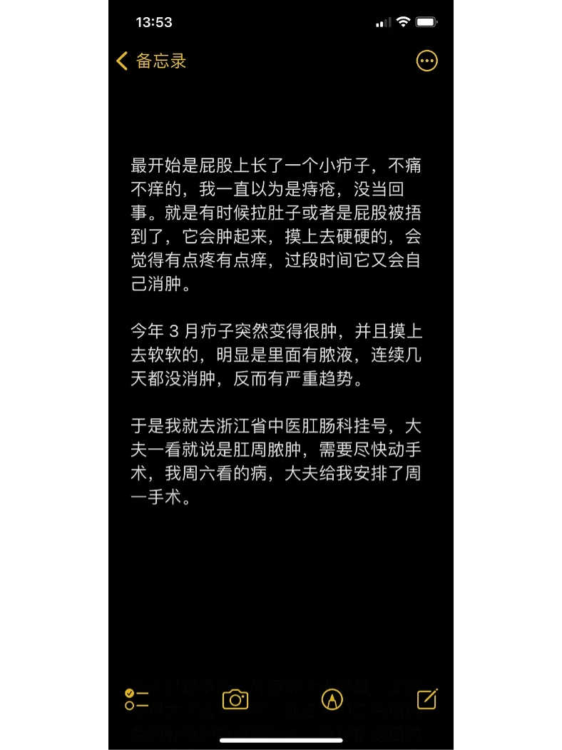 轻微肛瘘手术多久能恢复_轻微肛瘘手术要多长时间_轻微肛瘘手术要住院吗