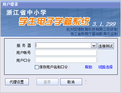 幼儿园学学籍平台浙江省-浙江省幼儿园学籍平台：便捷管理孩子幼儿园生活的神器