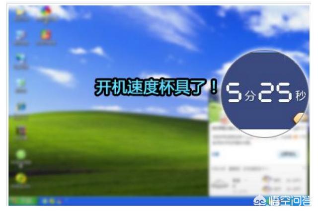 电脑优化开机速度_win10优化开机速度_windows开机速度优化