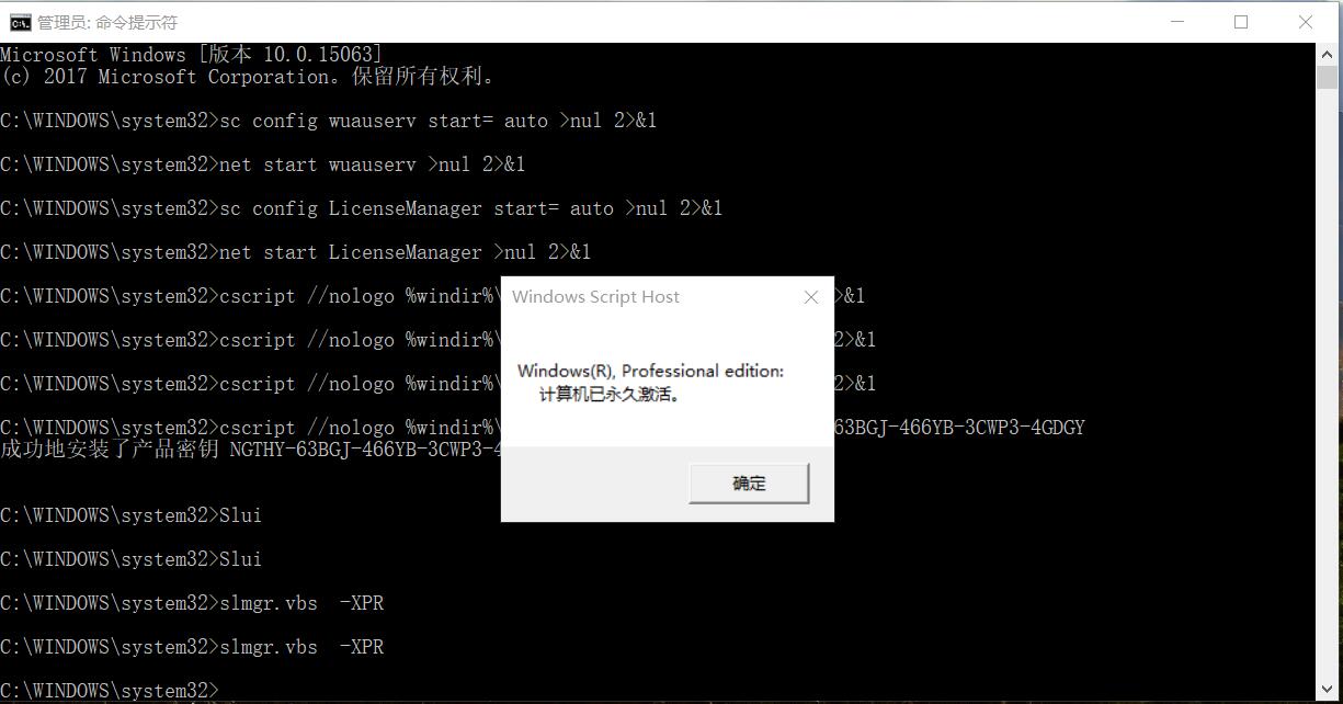 win10专业版数字权利激活失败-Win10 专业版激活失败，用户抓狂：这到底是怎么回事？